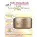 WELLA PROFESSIONALS Wella sp Luxe oil mask to restore keratin 150 ml