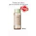 Pixi Beauty Facial tonic with plant collagen Pixi Tonic 100 ml