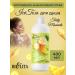Belita Shower gel with aroma "pineapple sorbet"