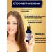Medicinal herbs Hair and beard growth serum - Buy Online on GoSupps.com