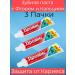 Promise Toothpaste with fluorine and calcium 3 pieces of 145 grams - Buy Online on GoSupps.com