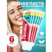 Promise Toothpaste with fluorine and calcium 6 pieces of 145 grams