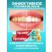 Promise Toothpaste with fluorine and calcium 6 pieces of 145 grams - Buy Online on GoSupps.com