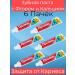 Promise Toothpaste with fluorine and calcium 6 pieces of 145 grams - Buy Online on GoSupps.com