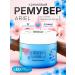 Lash&Go Remover for removing eyelashes Cream Ariel 15g