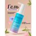 ART&FACT Washing gel for normal skin 150 ml