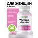 ECOJOY Vitamins for women - complex 30 tablets