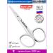 Silver Star Manicure nail scissors safe professional
