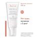 AVENE Balm for dry and atopic leather Emolat Xeraacalm a.d - Buy Online on GoSupps.com