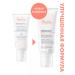 AVENE Balm for dry and atopic leather Emolat Xeraacalm a.d - Buy Online on GoSupps.com