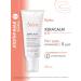 AVENE Emolat cream for dry and atopic skin Xeraacalm a.d