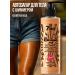 7DAYS Body tanning liquid tights Bitter Gold 02 200ml - Buy Online on GoSupps.com