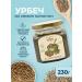 Meralad Urbech from hemp seeds HEMP 230 g
