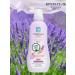 LION Cream-gel shower Lavender with milk 500 ml