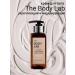 Siberian immunity Body cream strengthening and modeling