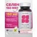 Elemax Selenium Vitamins 60 Tabst