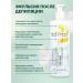 ITALWAX Remedy after depilation an emulsion for the face and body 250 ml - Buy Online on GoSupps.com