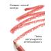 Lip pencil nude matte nude persistent circuit breaker - Buy Online on GoSupps.com