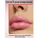 Pupa Lipstick flame lip volume 101 - Buy Online on GoSupps.com