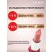 Pupa Lipstick flame lip volume 101 - Buy Online on GoSupps.com