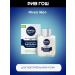 NIVEA Balm after shaving for sensitive skin husband. 100 ml - Buy Online on GoSupps.com