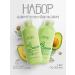 Kapous Shampoo and hair balm and avocado