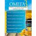 Shiffa Home Omega 3 (highly purified fish oil) 500 mg - Buy Online on GoSupps.com