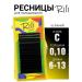 RILI Black eyelashes for increasing mix with 0.10 6-13 mm