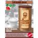 KURUKAHVECI MEHMET EFENDI Turkish coffee ground 500 g
