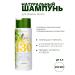 SATIVA Shampoo for hair volume female from dandruff cleansing No. 430