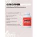 Art Life Oleopren Cardio Protection and Regeneration of the Heart cells - Buy Online on GoSupps.com