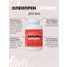 Art Life Oleopren Cardio Protection and Regeneration of the Heart cells - Buy Online on GoSupps.com