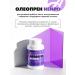 Art Life Oleoprene neuro restoration of neurons and support for central nervous systems - Buy Online on GoSupps.com