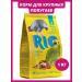 Feed for large breeds of parrots Rio Basic diet 1 kg