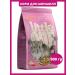 LITTLE ONE Dry food for chinchillas grain mixture 900g