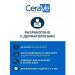 CeraVe Cleaning gel for normal oily skin of the face 473 ml - Buy Online on GoSupps.com