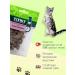 Titbit Dried rabbit lungs treats for cats with vitamins 2pcs - Buy Online on GoSupps.com