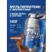 Siberian Nutrogunz Multicomponent serum protein chocolate 750 g