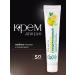 Kamchatka Moisturizing hand cream lemon-glycerin