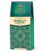 HYLEYS Green Heilis Tea Moroccan Legend 100g