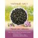 HYLEYS Harmony of nature black tea with thyme tube 100 g - Buy Online on GoSupps.com