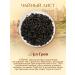 HYLEYS Heilis Earl Gray Special -Librapnolistova 200g - Buy Online on GoSupps.com