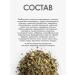 Gordeev Herbal collection from alcoholism in tablets - Buy Online on GoSupps.com