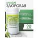 Gordeev Herbal collection lymphatic lymph healthy