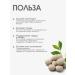 Gordeev Herbal collection vessels young 90 tablets - Buy Online on GoSupps.com