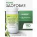 Gordeev Herbal collection skin healthy 90 tablets