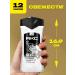 AKC Hair shampoo and shower gel men's 2B1 freshness Gold - Buy Online on GoSupps.com