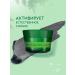 Clean line Facial mask cleansing 45 ml - Buy Online on GoSupps.com