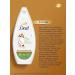 Dav Cream for shower Gel female coconut and almonds 250 ml - Buy Online on GoSupps.com