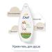 Dav Cream for shower Gel female coconut and almonds 250 ml - Buy Online on GoSupps.com